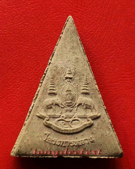 พระพุทธนวราชบพิตร(สมเด็จจิตรลดา) รุ่นโครงการหลวง ปี 2539 สวยมากค่ะ