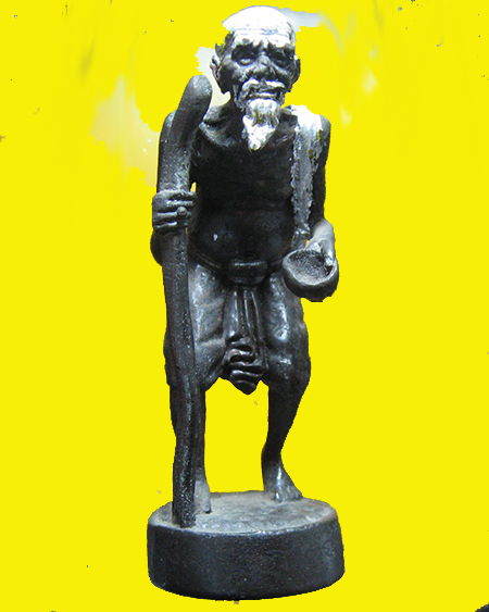 หลวงพ่อสาคร มนุญโญ วัดหนองกรับ อ.บ้านค่าย จ.ระยอง ( ศิษย์เอกหลวงปู่ทิม)