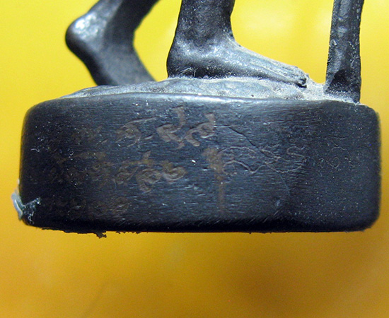 หลวงพ่อสาคร มนุญโญ วัดหนองกรับ อ.บ้านค่าย จ.ระยอง ( ศิษย์เอกหลวงปู่ทิม)