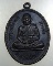 เหรียญหลวงพ่อผัก เขาิอิติสุคโต เจดีย์ห้าร้อยยอด จ.ประจวบฯ