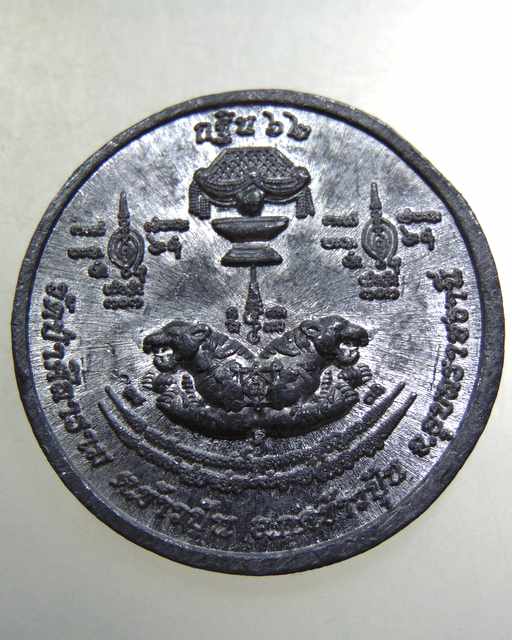 เหรียญหลวงปู่โก คำหมากแห้ง วัดป่าศิลาราม จ อุบลราชธานี