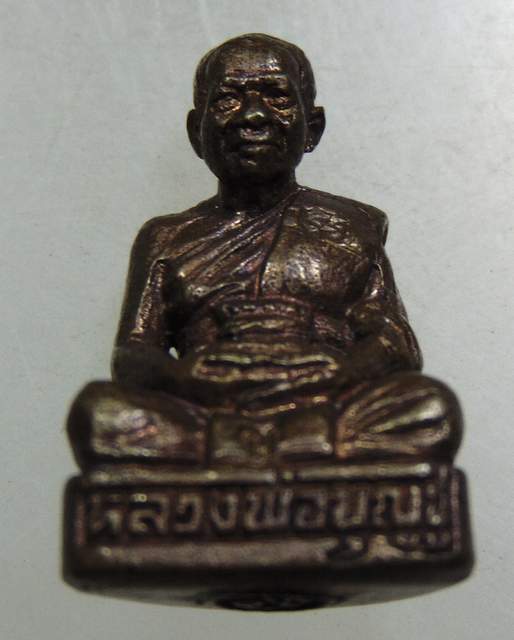 ๒๐ รูปหล่อหลวงพ่อบุญชู วัดทับมา จ ระยอง