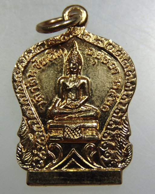 ๒๐ เหรียญพระพุทธ วัดรัตนชัย จ อยุธยา ปี๒๐