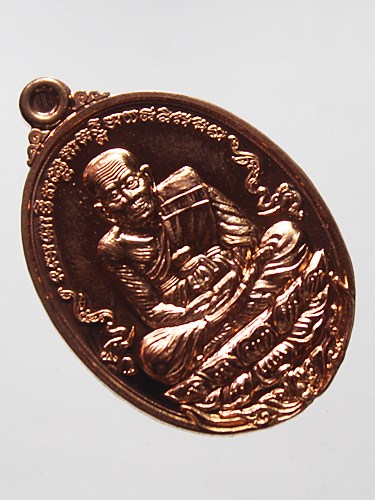 เหรียญหลวงปู่ทวด เนื้อทองแดง รุ่น มหาบารมี พ่อท่านตุด ที่พักสงฆ์หารคอกช้าง พร้อมกล่องเดิมๆ