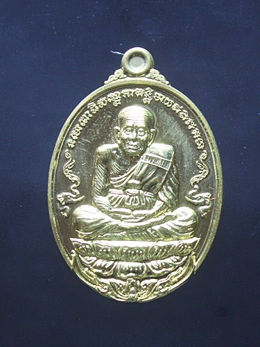 เหรียญหลวงปู่ทวด เนื้อทองทิพย์ กรรมการ รุ่น มหาบารมี พ่อท่านตุด ที่พักสงฆ์หารคอกช้าง พร้อมกล