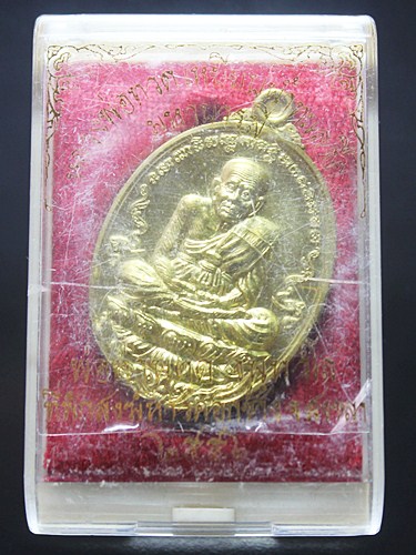 เหรียญหลวงปู่ทวด เนื้อทองทิพย์ กรรมการ รุ่น มหาบารมี พ่อท่านตุด ที่พักสงฆ์หารคอกช้าง พร้อมกล