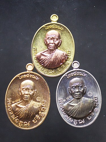 เหรียญรูปไข่ครึ่งองค์ ชุดกรรมการเล็ก รวม 3 เหรียญพร้อมกล่องกำมะหยี่สวยหรู 1.เนื้ออัลปาก้า หน้ากากนวะ