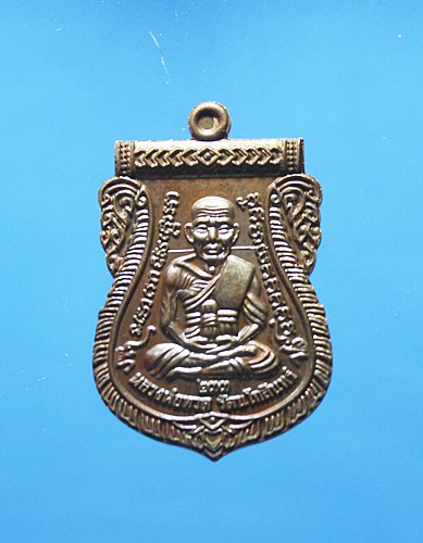 เหรียญเสมา " หลวงปู่ทวด วัดช้างให้ " รุ่น รัตนโกสินทร์ พิมพ์เลื่อนทวีคูณ สำนักสงฆ์วัดต้นเลียบ จ.สงขล