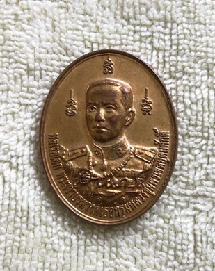 เหรียญกรมหลวงชุมพรเขตอุดมศักดิ์ หลัง หลวงปู่ศุข วัดมะขามเฒ่า พณิชยการพระนคร ปี ๒๕๔๙