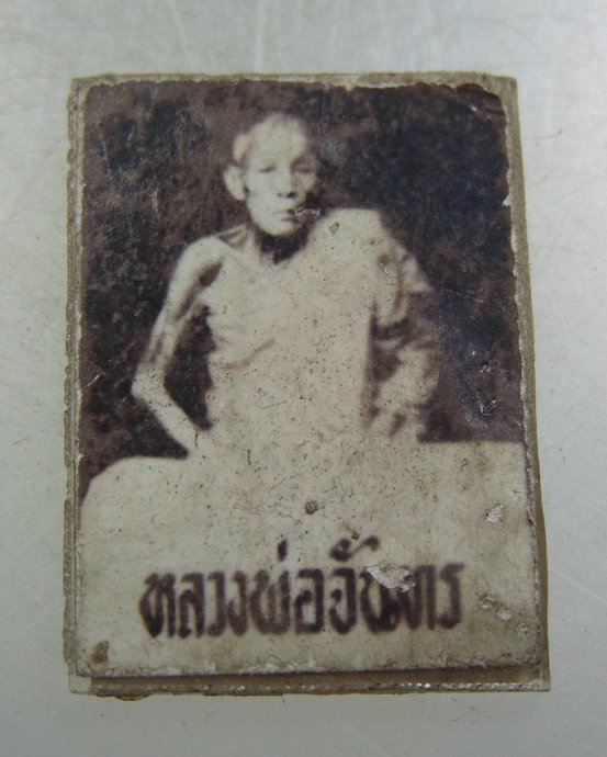 ๒๐ รูปหลวงพ่อจันทร์ วัดหนองกระทุ่ม จ สุพรรณบุรี เก่า