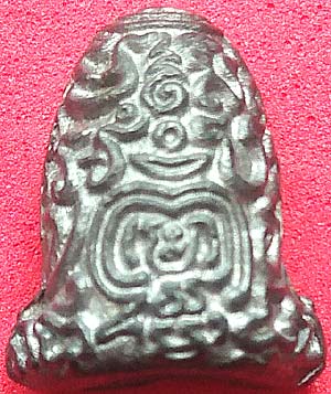 *ปิดตายันต์ยุ่ง หลวงพ่อนารถ วัดศรีโลหะราษฏร์บำรุง กาญจนบุรี ปี๒๕๒๐ เนื้อตะกั่ว*