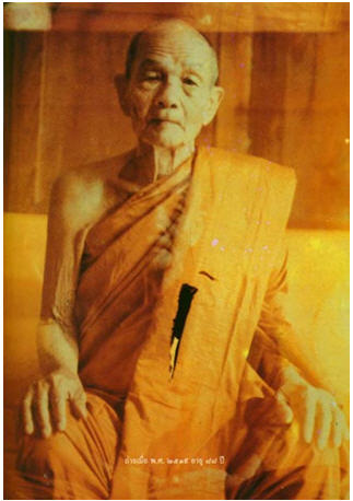 ~@~ พระผงหลวงปู่ดูลย์ รุ่นกายทิพย์ วัดบูรพาราม ปี2521 ~@~