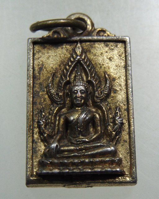 ๒๐ เหรียญหล่อสมเด็จพระศรีเมืองทอง จ อ่างทอง