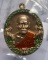 หลวงพ่อพัฒน์ ปุญฺญกาโม วัดห้วยด้วน จ.นครสวรรค์ รุ่นราชาพยัคฆ์ เนื้อมหาชนวน ลงยา2สี รายการที่ 9