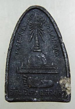 ๒๐ หลวงปู่ทวด วัดพะโคะ เนื้อว่าน