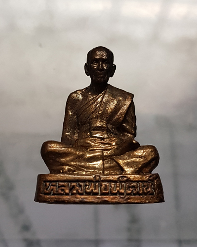 รูปหล่อโบราณ หลวงพ่อพัฒน์ ปุญญากาโม วัดห้วยด้วน นครสวรรค์ ออกงานวันเกิด 12 พ.ค. 2562
