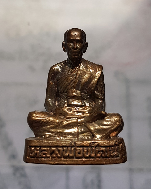 รูปหล่อโบราณ หลวงพ่อพัฒน์ ปุญญากาโม วัดห้วยด้วน นครสวรรค์ ออกงานวันเกิด 12 พ.ค. 2562