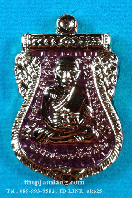 เหรียญเสมาหลวงปู่ทวด ขุนพันธรักษ์ราชเดช รุ่น ขุนพันธ์ เนื้อบรอน์นอก ชุบทองไมครอน ลงยา สีม่วง ปี 2559