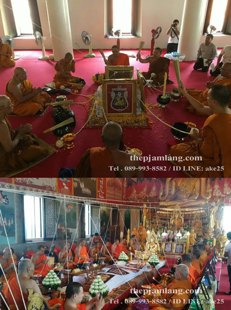 เหรียญเสมาหลวงปู่ทวด ขุนพันธรักษ์ราชเดช รุ่น ขุนพันธ์ เนื้อบรอน์นอก ชุบทองไมครอน ลงยา สีม่วง ปี 2559