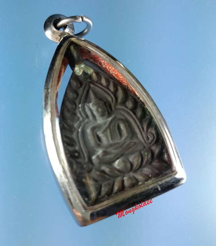 เหรียญหล่อเจ้าสัว เจ้าสัวสยาม เนื้อนวะโลหะ หลวงพ่อสัญญา(คง)วัดกลางบางแก้ว No.474 สภาพสวย