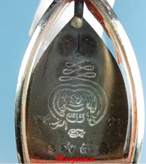 เหรียญหล่อเจ้าสัว เจ้าสัวสยาม เนื้อนวะโลหะ หลวงพ่อสัญญา(คง)วัดกลางบางแก้ว No.474 สภาพสวย