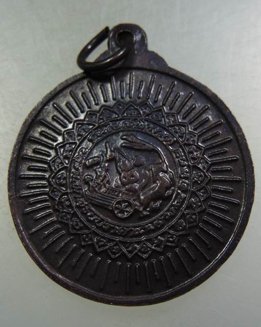 ๒๐ เหรียญหลวงพ่อคูณ วัดบ้านไร่