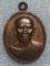 เหรียญหลวงพ่อดี วัดหนองจอก นครราชสีมา ตอกโค้ต ดี   เนื้อทองแดง เคาะเดียวครับ