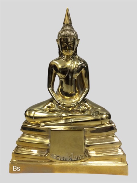 หลวงพ่อโสธร รุ่น11 อัญเชิญขึ้นจากน้ำปีที่251 เนื้อทองเหลือง ขนาดบูชา (สูง9นิ้ว/หน้าตัก5นิ้ว) No.226