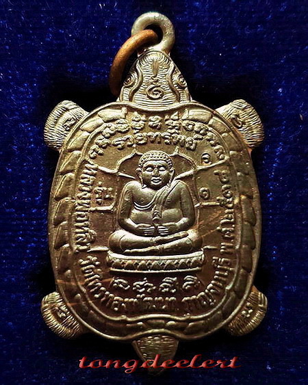 เหรียญพญาเต่าเรือน หลวงปู่หลิว รุ่นรวยทรัพย์ เนื้อนวโลหะ สวยมากค่ะ