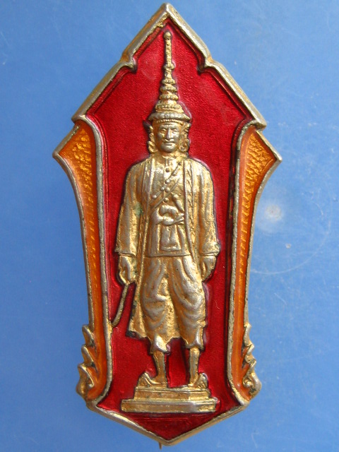 เข็มกลัดลงยา สมเด็จพระนารายณ์ฯ จ.ลพบุรี ปี2534