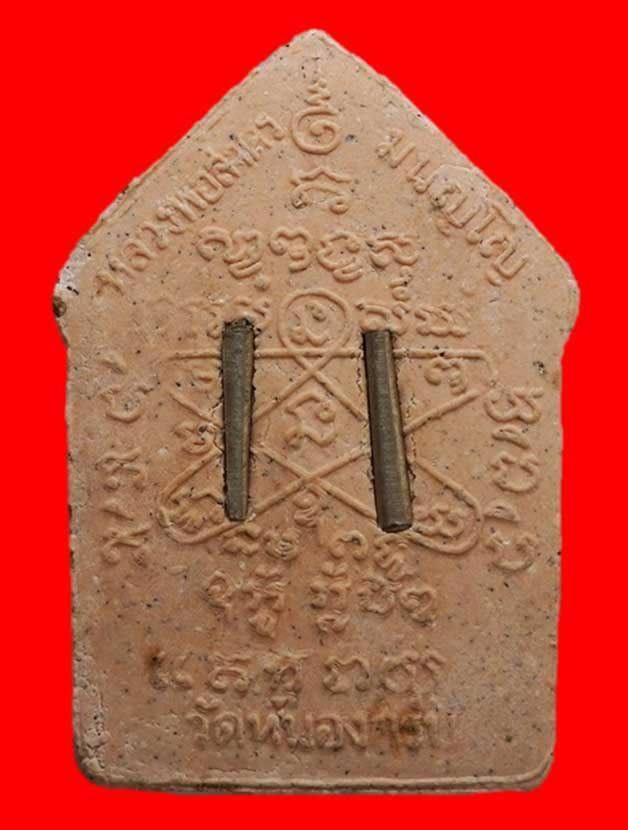 พระขุนแผนพรายกุมาร ปี46 เนื้อชมพู ทาทอง พิมพ์ใหญ่หลังตะกรุดเงินคู่ สวยงามตามภาพครับท่าน