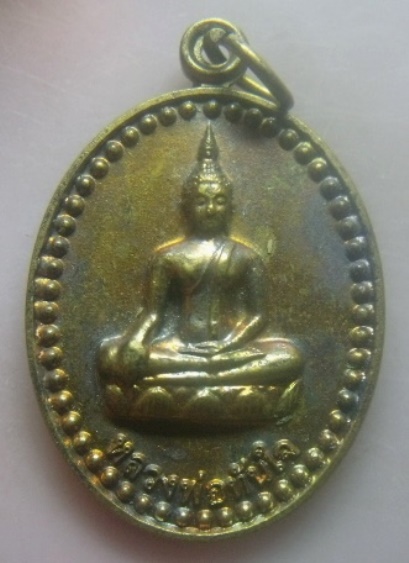 **วัดใจ**เหรียญรุ่นแรก หลวงพ่อทันใจ หลังมั่งมีศรีสุข วัดพระนอนแม่ปูคา สันกำแพง จ.เชียงใหม่**สวยๆ