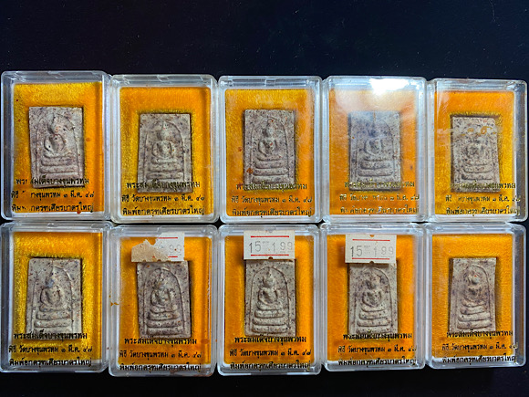 **พิเศษ ชุด10องค์ พระสมเด็จ บางขุนพรหม พิมพ์อกครุฑ ย้อนยุคปี47 มวลสารบางขุนพรหมเก่า