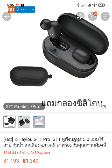 หูฟังไร้สาย Haylou gt1 pro บลูทูธ 5.0 (สีดํา) ของใหม่