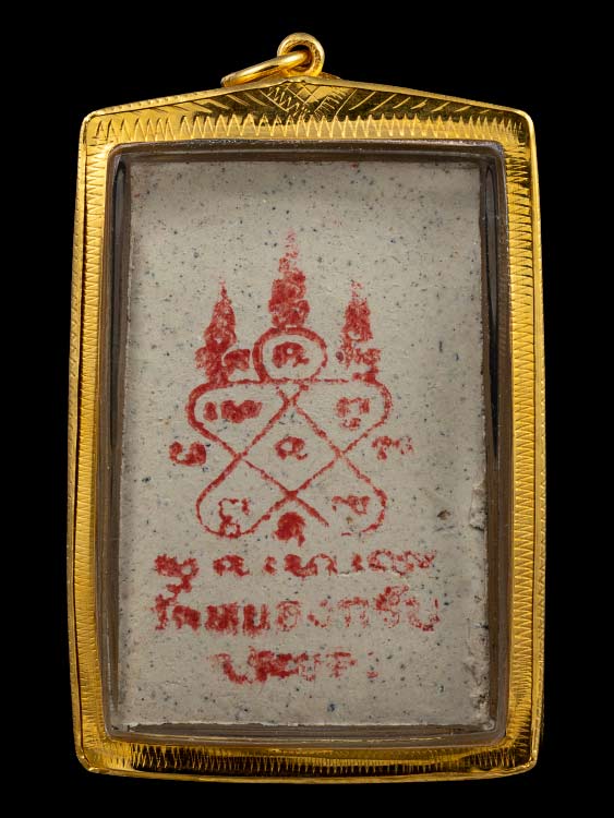 สมเด็จชินบัญชร หลวงพ่อสาคร วัดหนองกรับ ปี 2549 เลี่ยมทองคำแท้