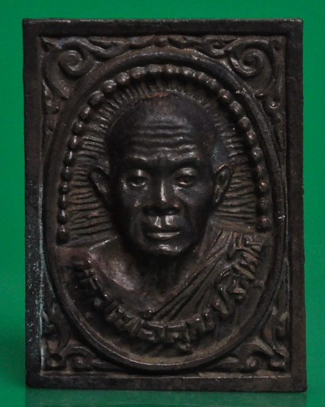 รูปเหมือนสี่เหลี่ยมคูณบารมีกูให้สร้าง หลวงพ่อคูณ วัดบ้านไร่ 