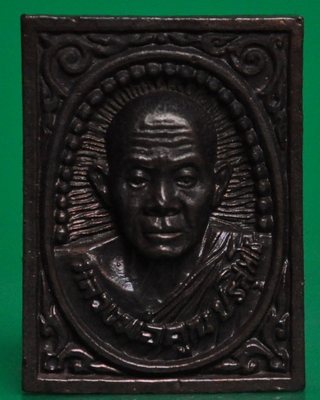 รูปเหมือนสี่เหลี่ยมคูณบารมีกูให้สร้าง หลวงพ่อคูณ วัดบ้านไร่