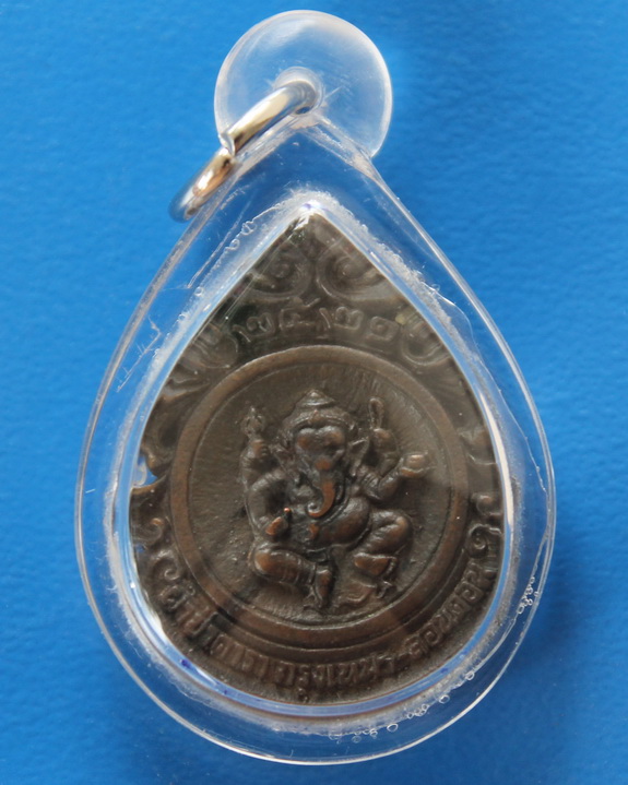 หลวงปู่แหวน ผ้าป่าลอนดอน 