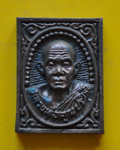 รูปเหมือนสี่เหลี่ยมคูณบารมีกูให้สร้าง หลวงพ่อคูณ วัดบ้านไร่ 