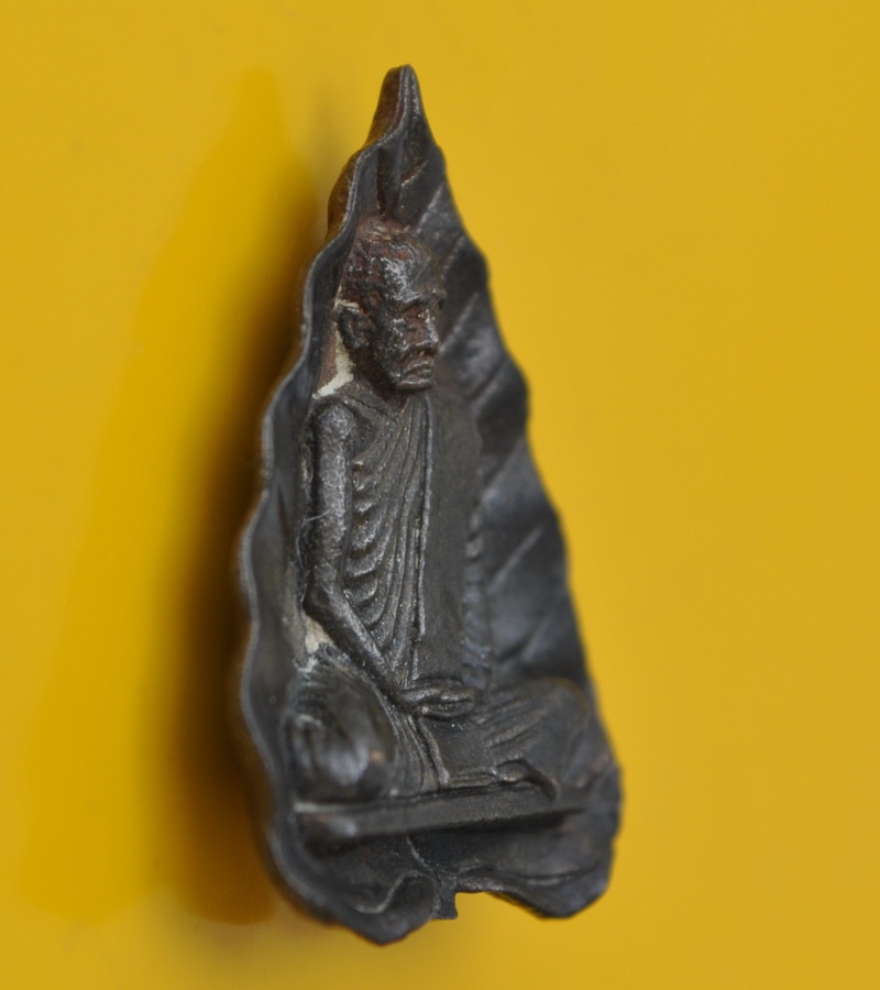 เหรียญฉีดใบโพธิ์หลวงปู่แหวน 