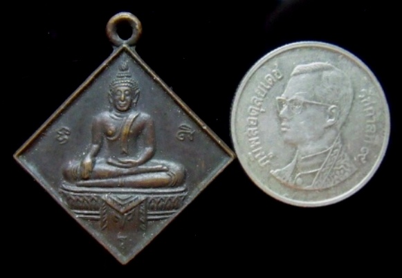 **วัดใจ**เหรียญหลวงพ่อโต หลังยันต์ วัดเจริญสุขาราม จ.สมุทรสงคราม**