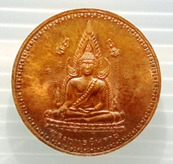เหรียญหลวงพ่อโสธรหลังพระพุทธชินราช