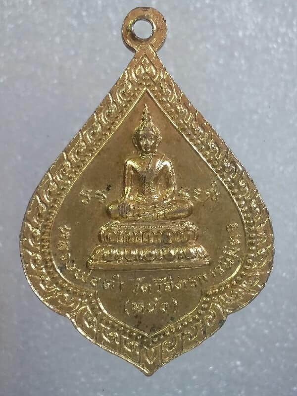 เหรียญพระครูวิจิตรวรวัฒน์ หลังหลวงพ่อดำ วัดวิจิตรการนิมิต (หนัง) ปี๑๘ กะไหล่ทอง