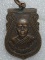 เหรียญรุ่น๑หลวงพ่อตุลา วัดบ้านหัวเข่า สุรินทร์   เคาะเดียวครับ 