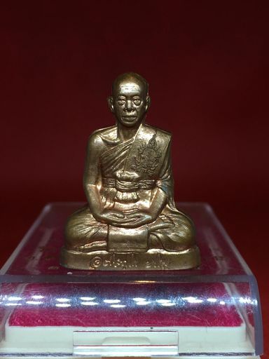 รูปเหมือนปั๊มรุ่นแรก เนื้อทองแดง พระมหาสุรศักดิ์ วัดประดู่พระอารามหลวง อ.อัมพวา จ.สมุทรสงคราม