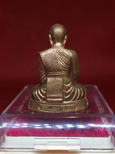 รูปเหมือนปั๊มรุ่นแรก เนื้อทองแดง พระมหาสุรศักดิ์ วัดประดู่พระอารามหลวง อ.อัมพวา จ.สมุทรสงคราม