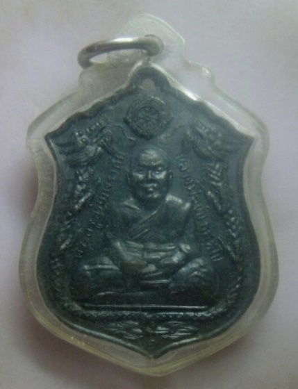 **วัดใจ**เหรียญรุ่นแรก หลวงพ่อชม วัดเขาดิน ออกวัดบางเดื่อ จ.อยุธยา ปี ๒๕๑๗**เลี่ยมสวยพร้อมใช้