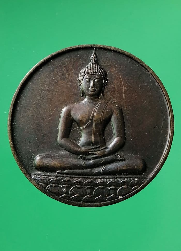 เหรียญทองแดงรมดำ พระพุทธสิหิงค์ ที่ระลึก 700 ปี ลายสือไทย หลวงพ่อเกษมปลุกเสก ปี 2526