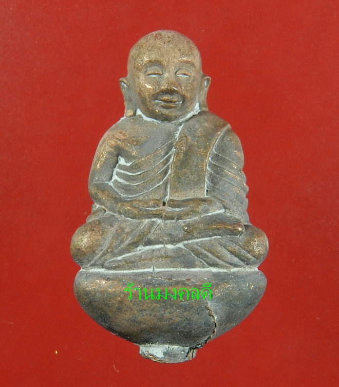  หลวงพ่อเงิน หล่อนำฤกษ์ พิมพ์ก้นถ้วยเบ้าทุบ เนื้อนวะ รุ่นเงินสิทธิโชติ วัดบางคลาน ปี57#392