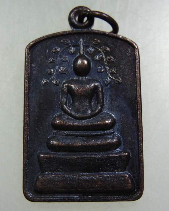 ๒๐ เหรียญสมเด็จปกโพธิ์หลวงพ่อดำ วัดใหม่นภาราม อ.ตากใบ จ.นราธิวาส